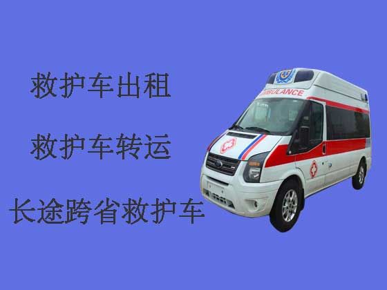 金华救护车转运